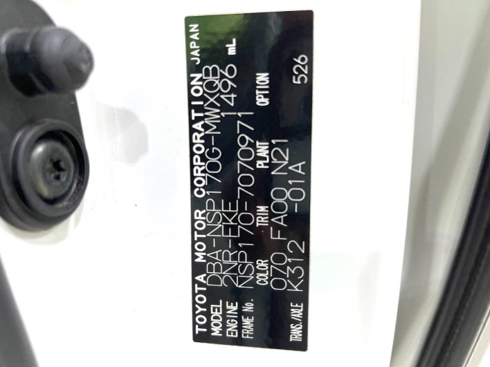2016 Toyota Sienta DBA-NSP170G (UW-6a0fc9622de0b)[1]