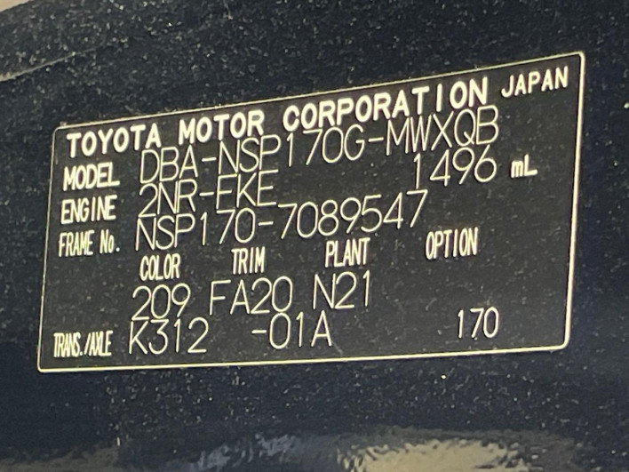 2017 Toyota Sienta DBA-NSP170G (UW-6a0fc962ad7f6)[1]