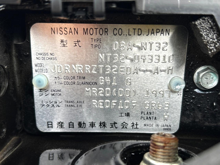 2016 Nissan X-Trail DBA-NT32 (UW-6a0fc96704f14)[1]