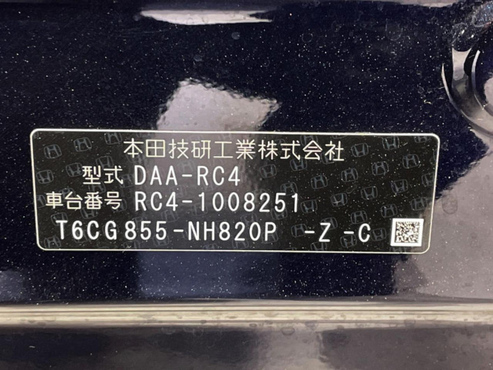 2016 Honda Odyssey Hybrid DAA-RC4 (UW-6a0fc96b63ddf)[1]