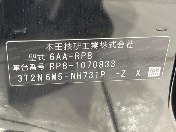2024 Honda Step Wagon 6AA-RP8 (UW-6a0fc96d65d6f)[1]