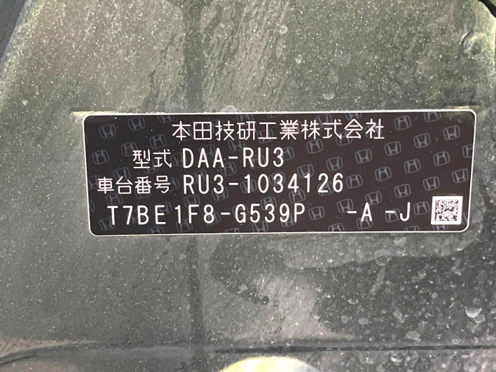 2014 Honda VEZEL DAA-RU3 (UW-6a0fc96def3a1)[1]