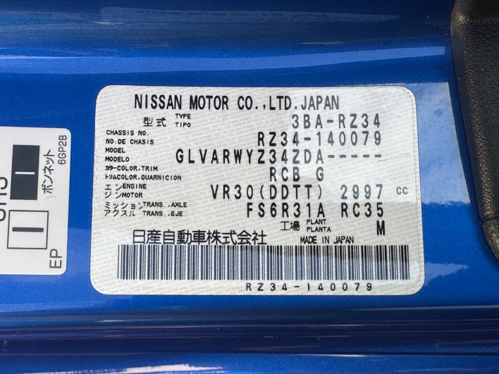 2025 Nissan Fairlady Z 3BA-RZ34 (UW-6a0fc976b257f)[1]