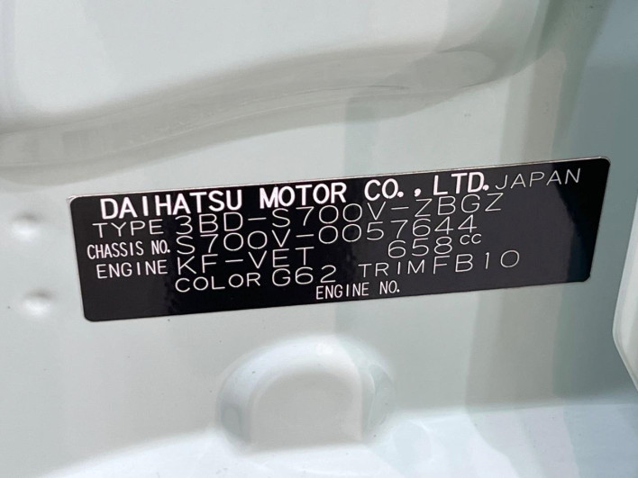 2023 Daihatsu Daihatsu Hijet Cargo 3BD-S700V (UW-6a0fc97b75552)[1]