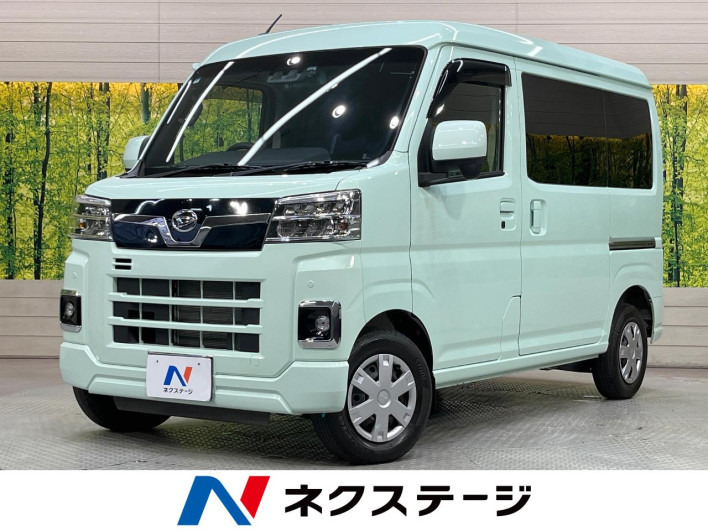 2023 Daihatsu Daihatsu Hijet Cargo 3BD-S700V (UW-6a0fc97b75552)[3]