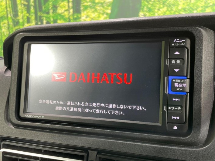 2025 Daihatsu Atrai 3BD-S700V (UW-6a0fc97bf061a)[6]