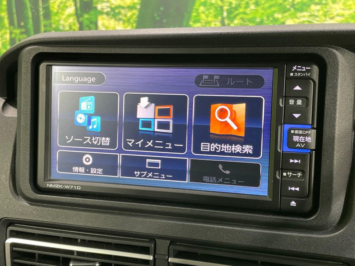 2025 Daihatsu Atrai 3BD-S700V (UW-6a0fc97bf061a)[7]