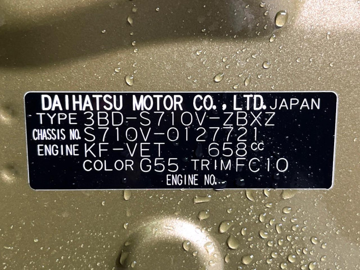 2025 Daihatsu Atrai 3BD-S710V (UW-6a0fc97d5c237)[1]