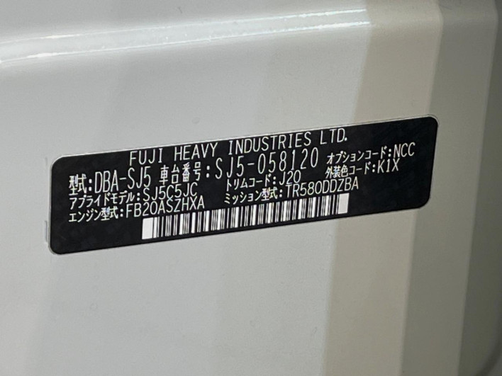 2015 Subaru Forester DBA-SJ5 (UW-6a0fc9835f277)[1]