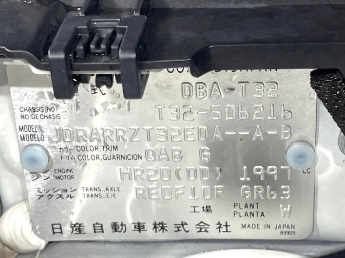 2015 Nissan X-Trail DBA-T32 (UW-6a0fc98c1c5cd)[1]