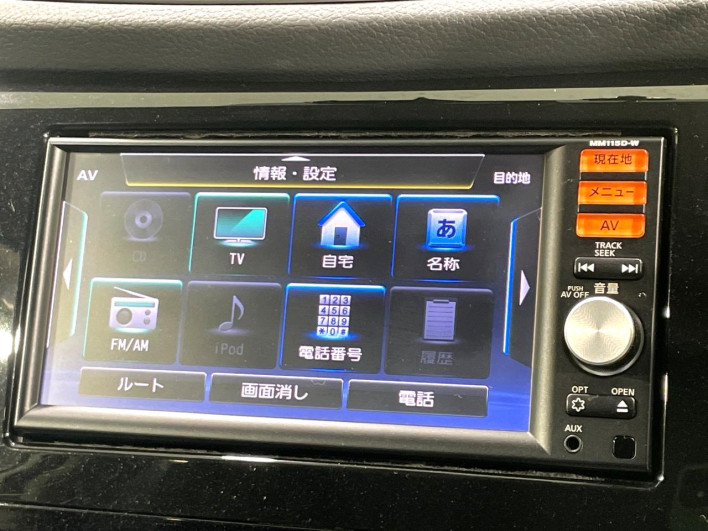 2015 Nissan X-Trail DBA-T32 (UW-6a0fc98c1c5cd)[13]