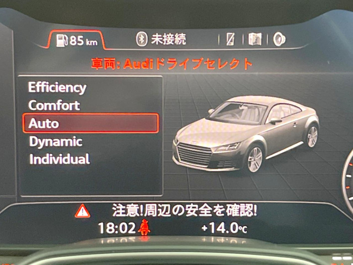 2020 Audi TT Coupe ABA-FVCHHF (UW-6a0fc9937d73a)[28]