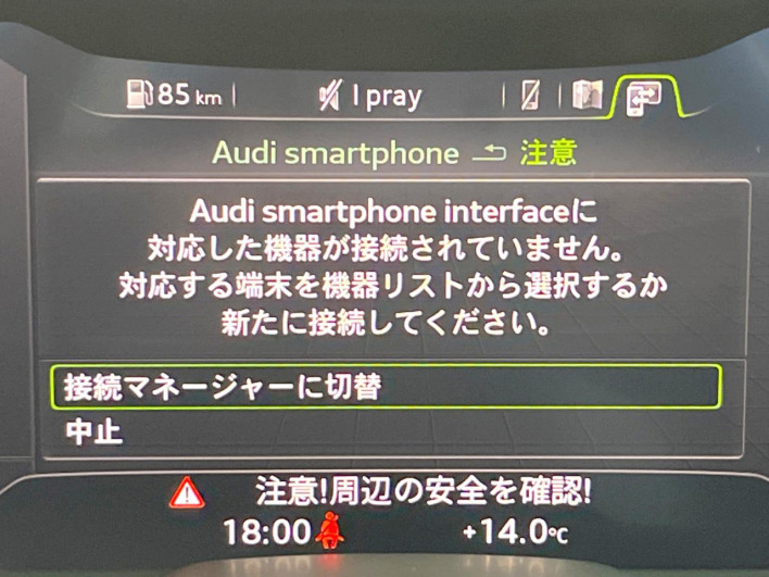 2020 Audi TT Coupe ABA-FVCHHF (UW-6a0fc9937d73a)[25]