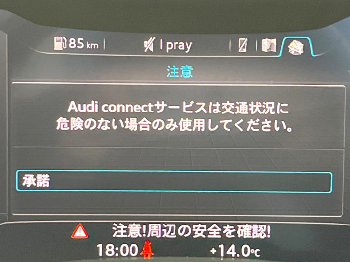 2020 Audi TT Coupe ABA-FVCHHF (UW-6a0fc9937d73a)[24]