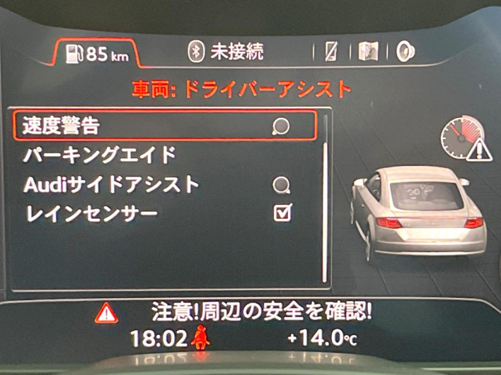 2020 Audi TT Coupe ABA-FVCHHF (UW-6a0fc9937d73a)[29]