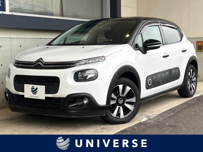 2018 Citroen C3 ABA-B6HN01 (UW-6a0fc99b00db8)[3]
