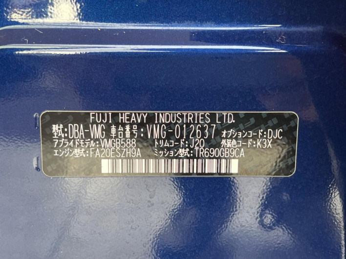 2015 Subaru Levorg DBA-VMG (UW-6a0fc99cf37df)[1]