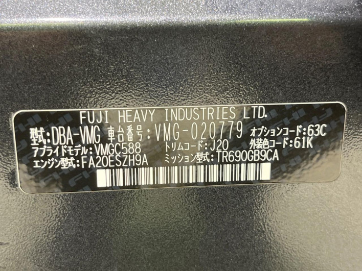 2016 Subaru Levorg DBA-VMG (UW-6a0fc99e3677c)[1]