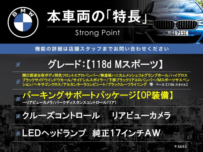 2016 BMW 1 Series LDA-1S20 (UW-6a0fc9a47446b)[4]