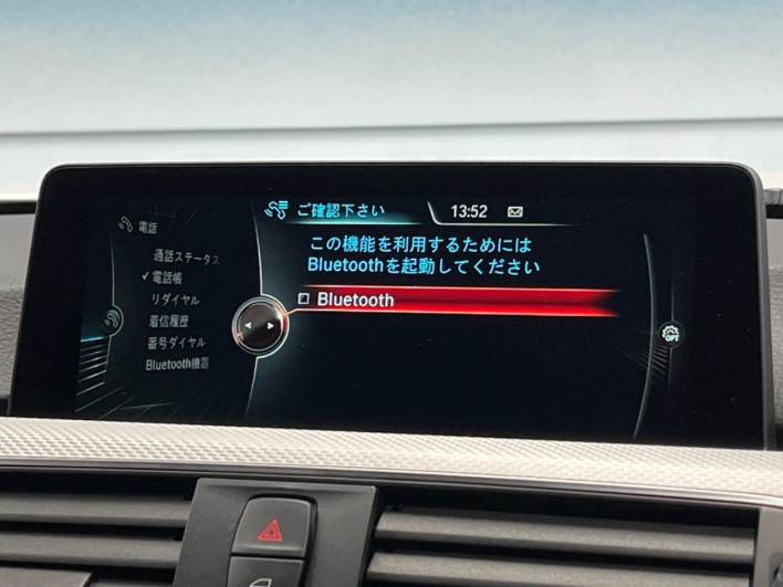 2016 BMW 3 Series DBA-8A20 (UW-6a0fc9a7e6f7a)[11]