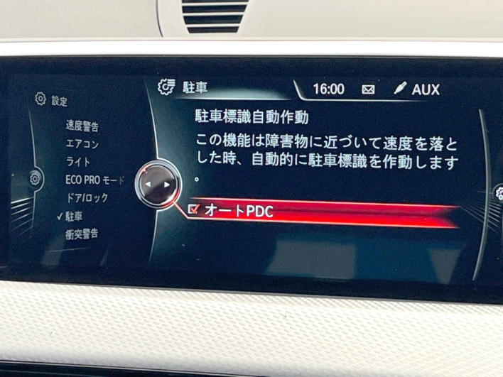 2016 BMW X1 LDA-HT20 (UW-6a0fc9a849f50)[12]