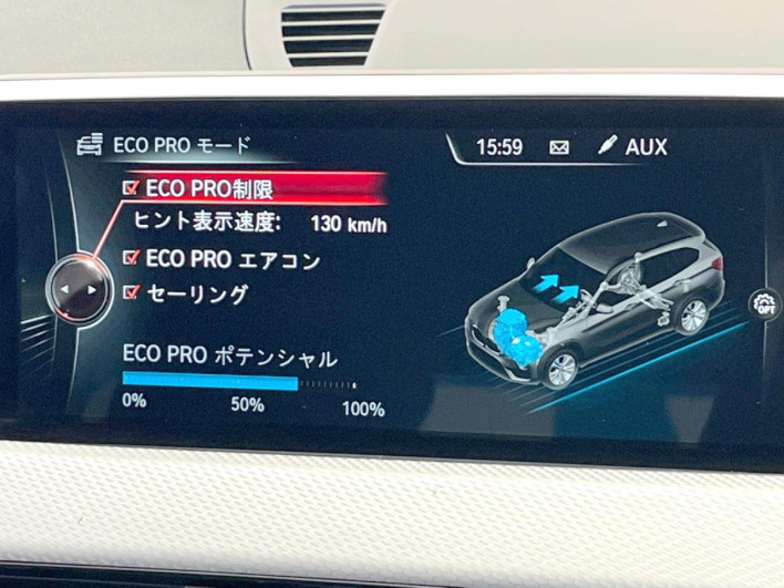 2016 BMW X1 LDA-HT20 (UW-6a0fc9a849f50)[11]