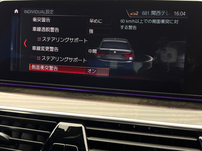2019 BMW 5 Series 3DA-JP20 (UW-6a0fc9a9920e9)[26]