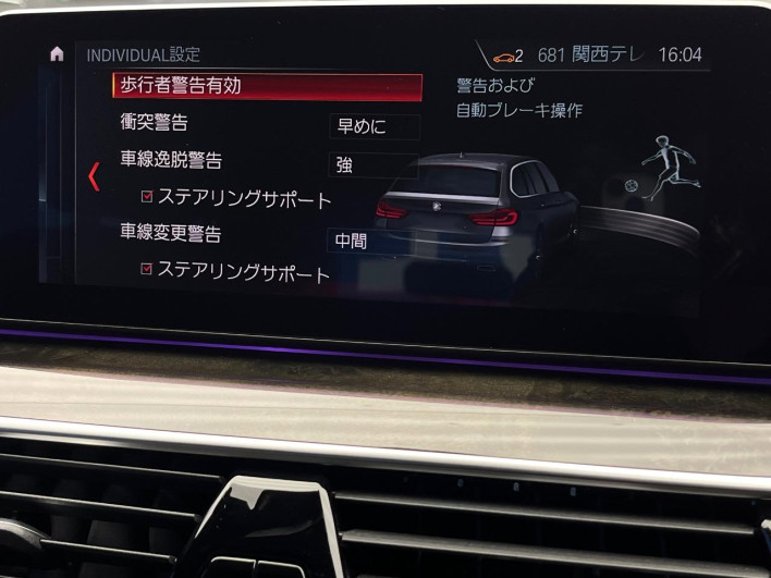 2019 BMW 5 Series 3DA-JP20 (UW-6a0fc9a9920e9)[25]