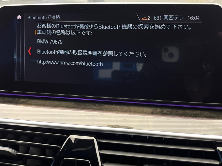2019 BMW 5 Series 3DA-JP20 (UW-6a0fc9a9920e9)[24]