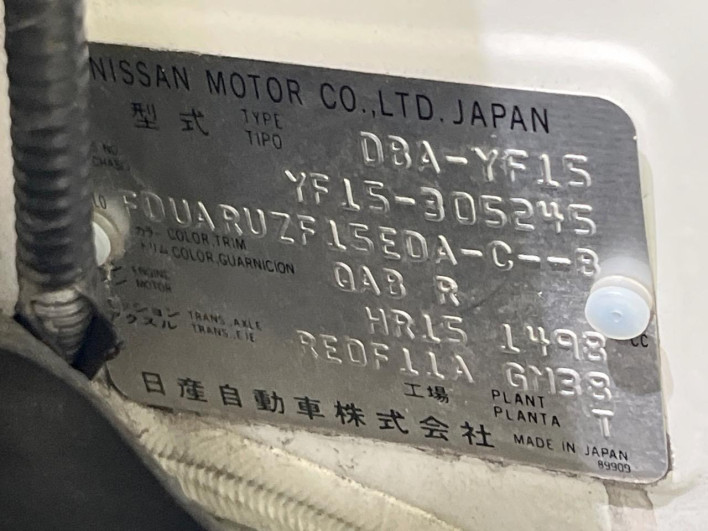 2013 Nissan JUKE DBA-YF15 (UW-6a0fc9b0a9c6d)[1]