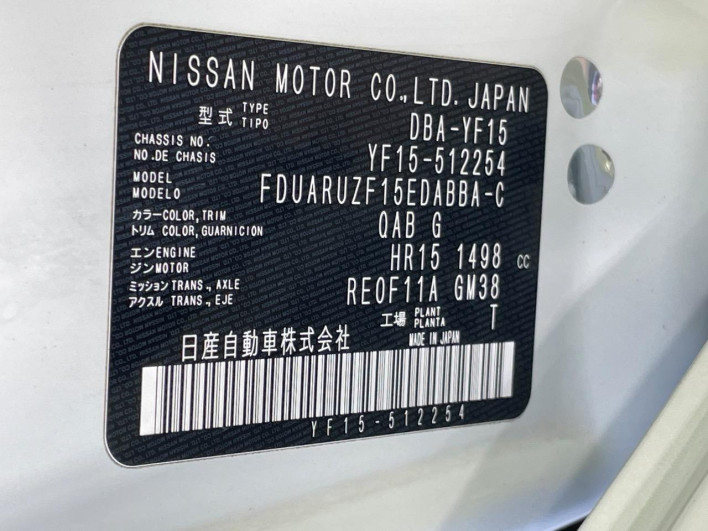 2017 Nissan JUKE DBA-YF15 (UW-6a0fc9b0c3198)[1]