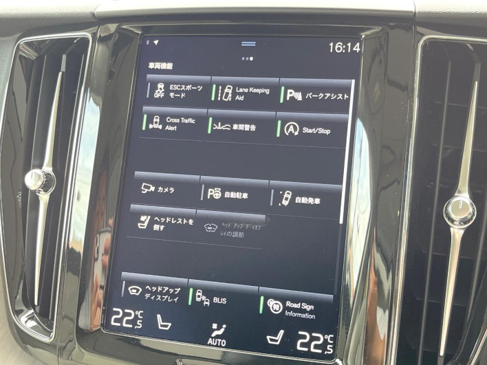 2017 Volvo XC60 DBA-UB420XC (UW-6a0fc9b2b55b4)[23]