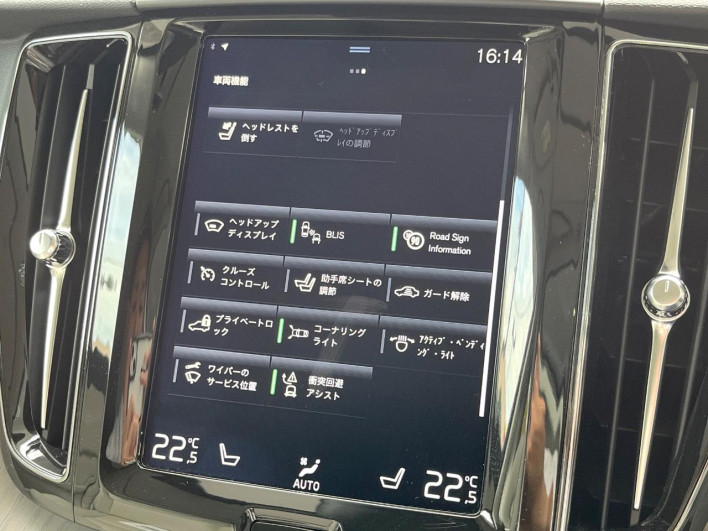2017 Volvo XC60 DBA-UB420XC (UW-6a0fc9b2b55b4)[24]