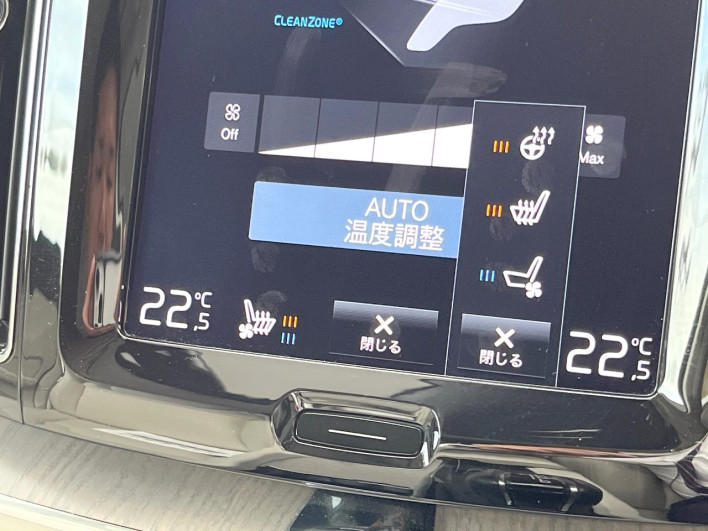 2017 Volvo XC60 DBA-UB420XC (UW-6a0fc9b2b55b4)[27]