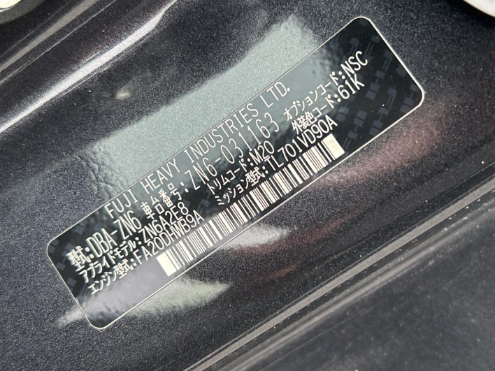 2013 Toyota 86 DBA-ZN6 (UW-6a0fc9b9e0b9d)[1]