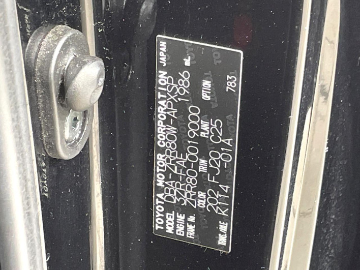 2014 Toyota Noah DBA-ZRR80W (UW-6a0fc9c135971)[1]