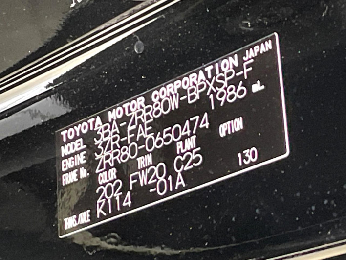 2020 Toyota Voxy 3BA-ZRR80W (UW-6a0fc9c70279f)[1]