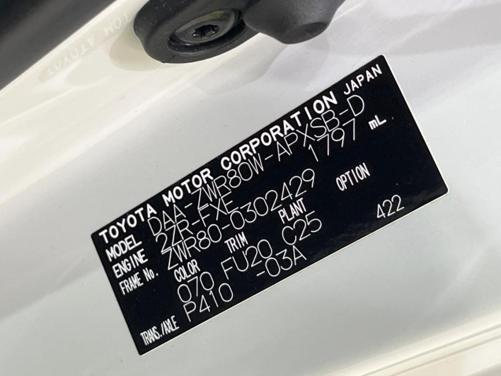 2017 Toyota Noah DAA-ZWR80W (UW-6a0fc9dc03185)[1]
