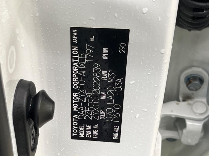 2017 Toyota C-HR DAA-ZYX10 (UW-6a0fc9e39a1a3)[1]