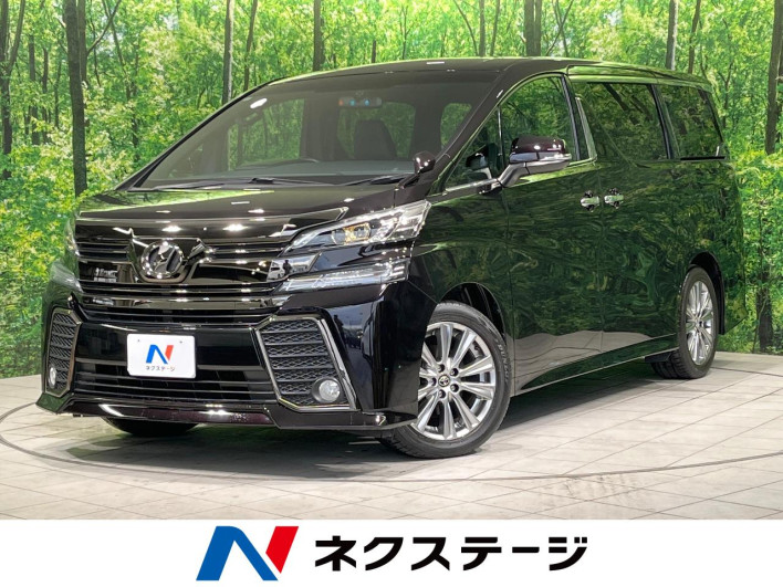 2017 Toyota Vellfire DBA-AGH30W (UW-6a1119a0ea63a)[3]