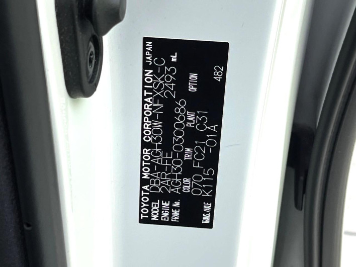 2020 Toyota Vellfire DBA-AGH30W (UW-6a1119a4d3457)[1]