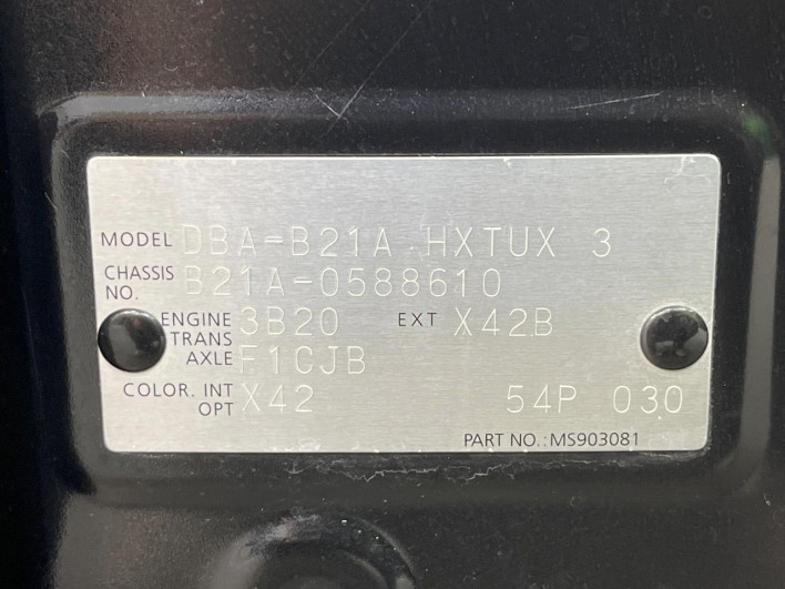 2019 Nissan DAYZ ROOX DBA-B21A (UW-6a1119c933e9f)[1]