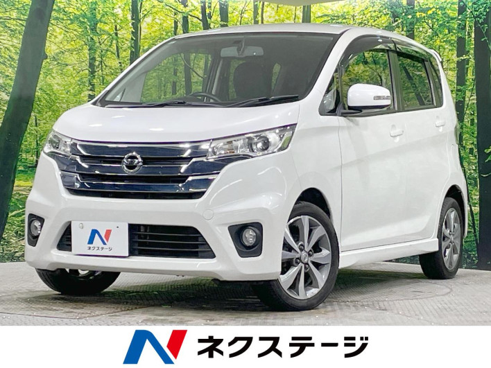 2013 Nissan Days DBA-B21W (UW-6a1119cb3f0df)[3]