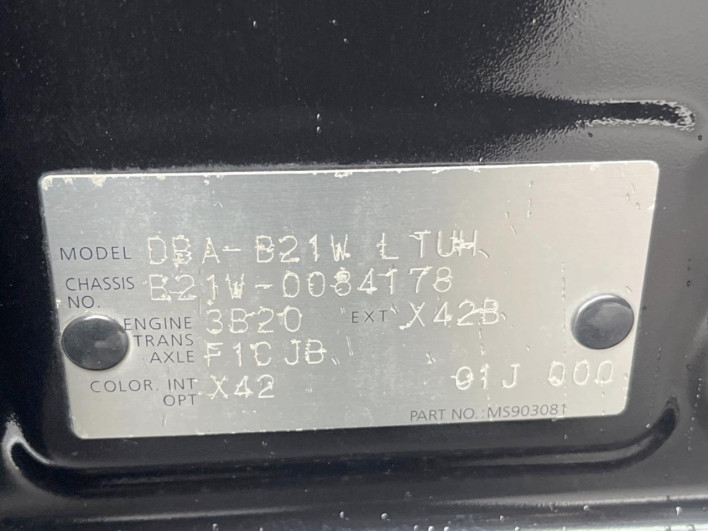 2014 Nissan Days DBA-B21W (UW-6a1119cb40d57)[1]
