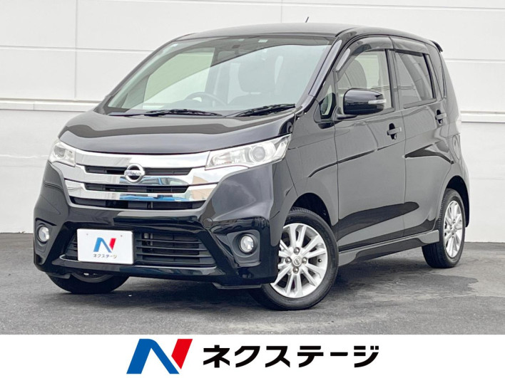 2014 Nissan Days DBA-B21W (UW-6a1119cb40d57)[3]