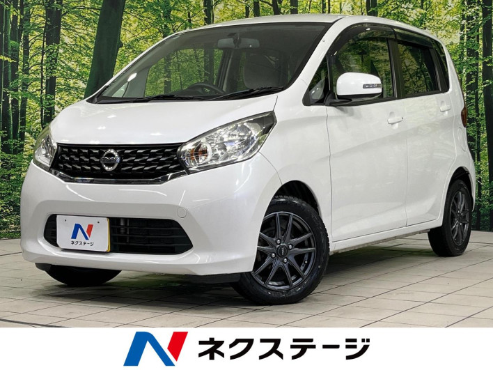 2014 Nissan Days DBA-B21W (UW-6a1119cc2a47a)[3]