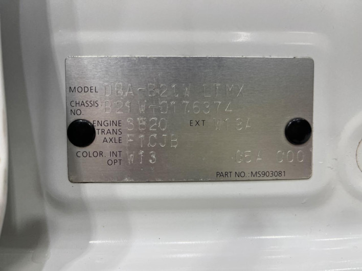 2014 Nissan Days DBA-B21W (UW-6a1119cc2a47a)[1]