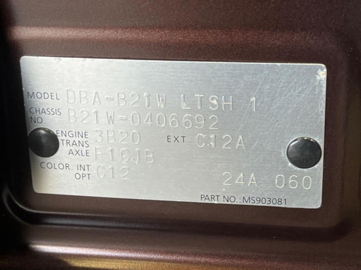 2017 Nissan Days DBA-B21W (UW-6a1119cda579d)[1]