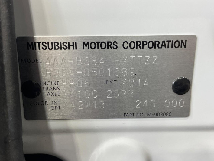 2023 Mitsubishi Delica Mini 4AA-B38A (UW-6a1119d1ecd00)[1]