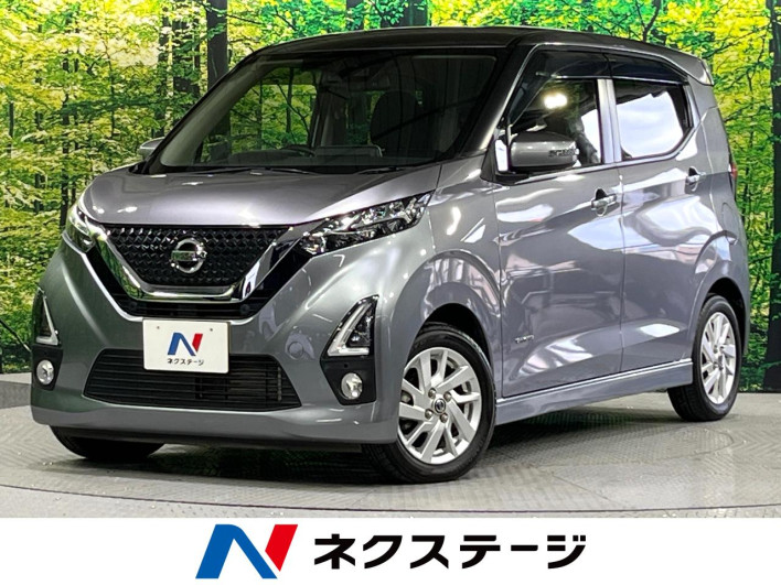 2020 Nissan Days 5AA-B44W (UW-6a1119dc5adc4)[3]